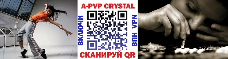 как найти   Гаврилов Посад  APVP СК КРИС 