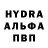 MDMA кристаллы Orna W.