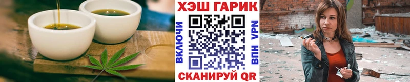 Еда ТГК конопля  где продают   Гаврилов Посад 