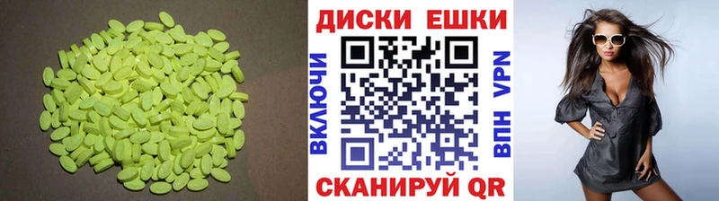 ЭКСТАЗИ 99%  где найти   Гаврилов Посад 