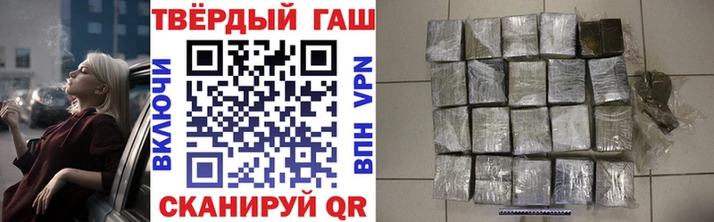 ГАШ хэш Гаврилов Посад