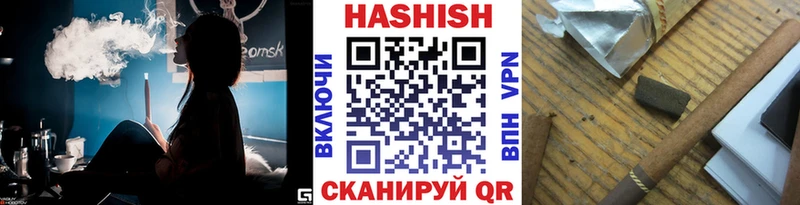 ГАШ AMNESIA HAZE  OMG сайт  Гаврилов Посад 