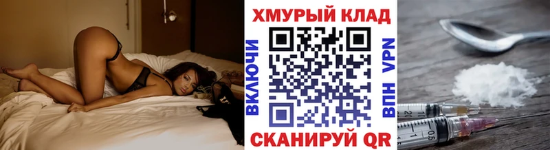 ГЕРОИН белый  купить наркотики сайты  Гаврилов Посад 