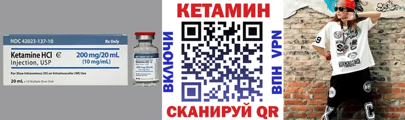 купить цена Гаврилов Посад Кетамин ketamine
