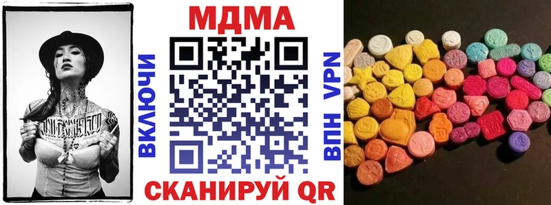 KRAKEN ссылки  Гаврилов Посад  MDMA VHQ 