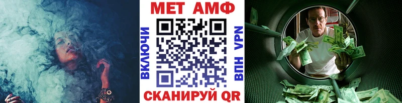 где продают   Гаврилов Посад  МЕТАМФЕТАМИН винт 