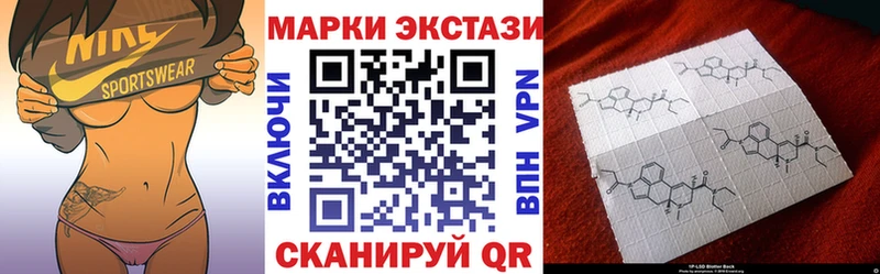Марки NBOMe 1500мкг  Гаврилов Посад 